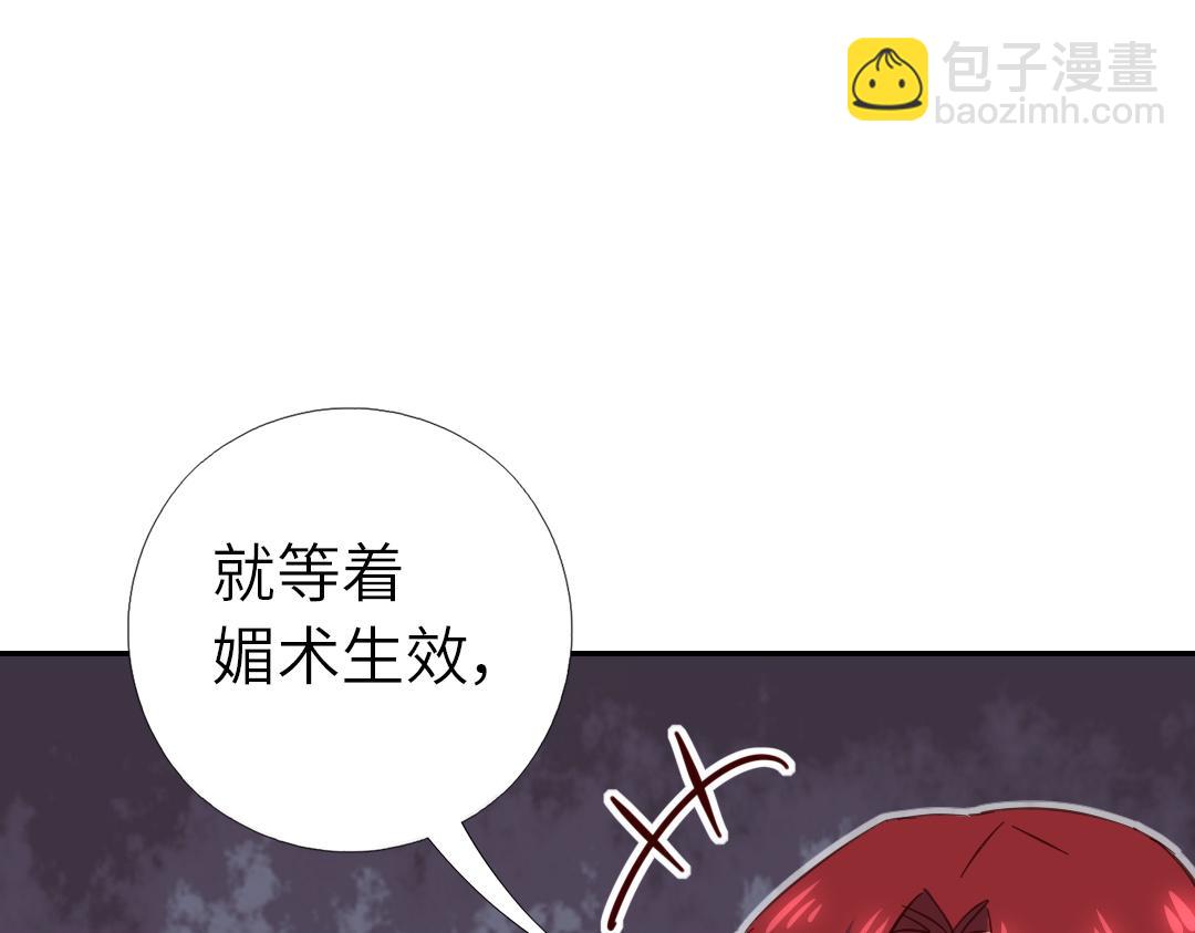 第295话 别挣扎了27