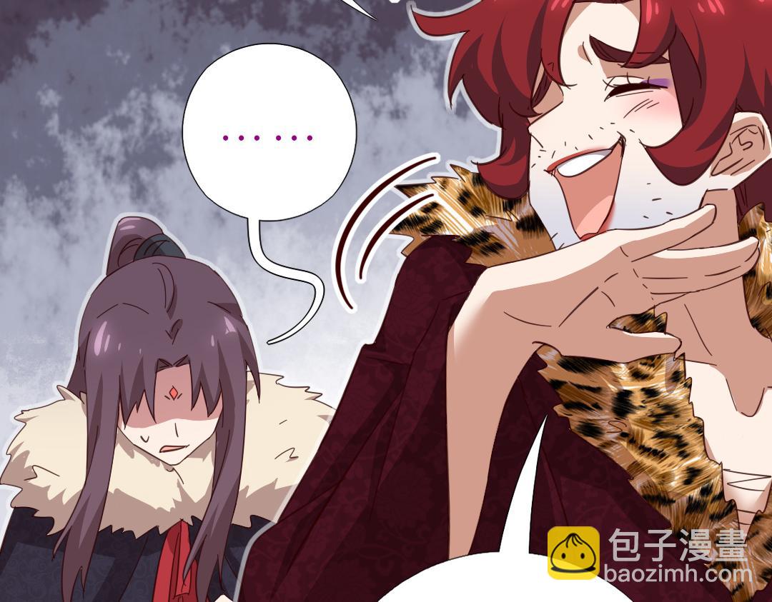 第295话 别挣扎了28