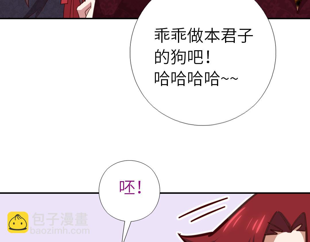 第295话 别挣扎了29