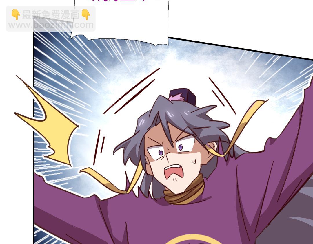 第295话 别挣扎了4