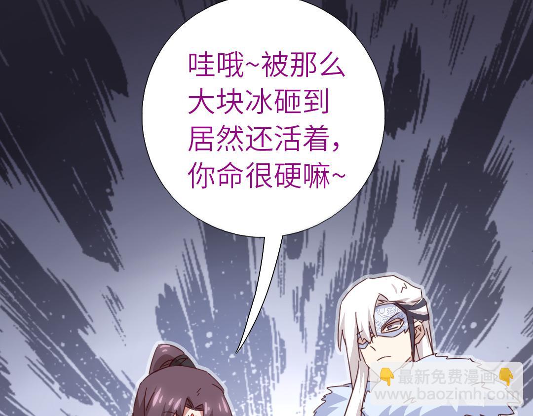 第295话 别挣扎了41