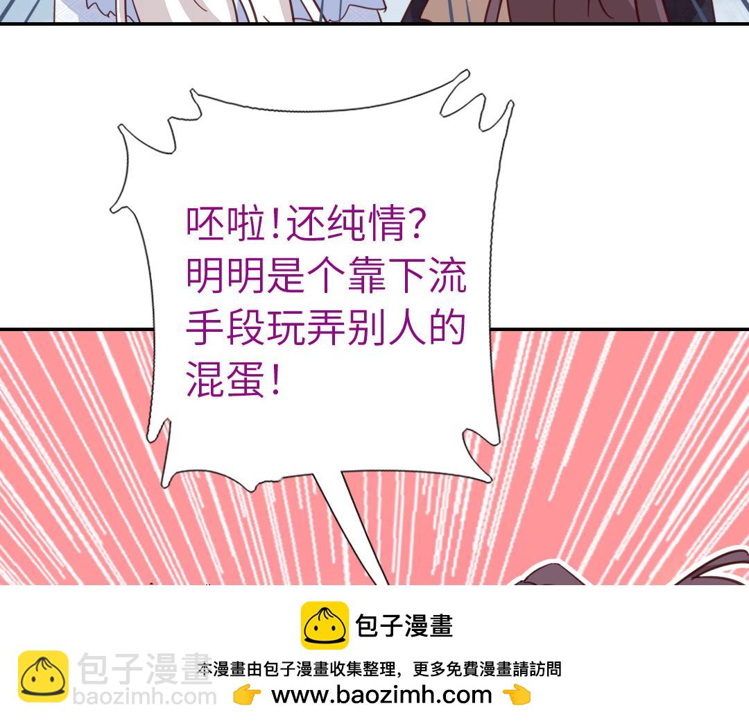 第295话 别挣扎了49
