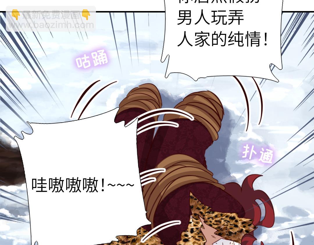 第295话 别挣扎了51