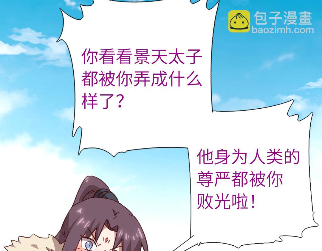 第295话 别挣扎了55