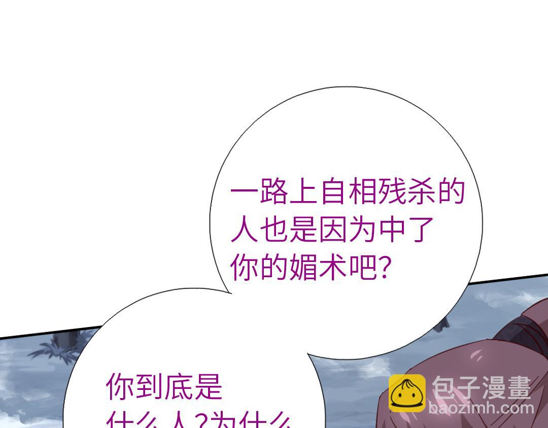 第295话 别挣扎了58