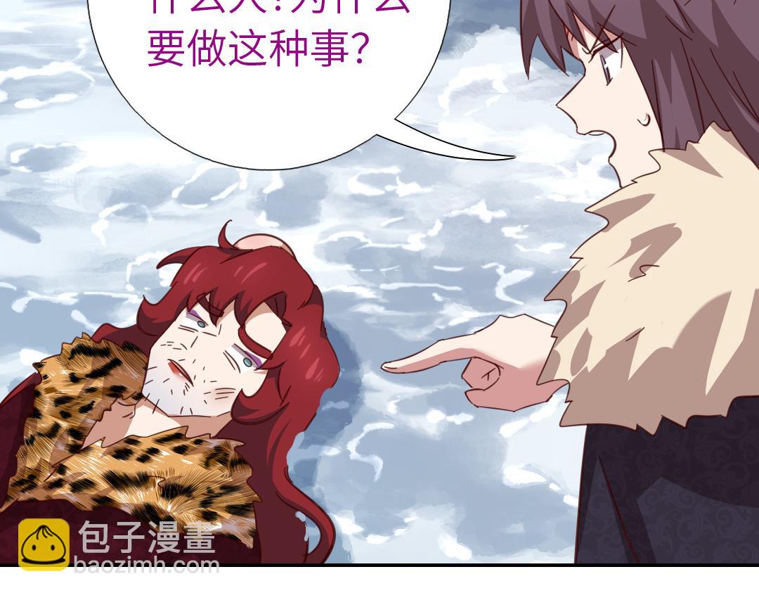 第295话 别挣扎了59