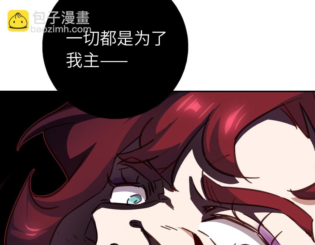 第295话 别挣扎了62