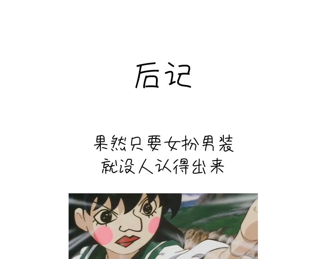 第295话 别挣扎了66