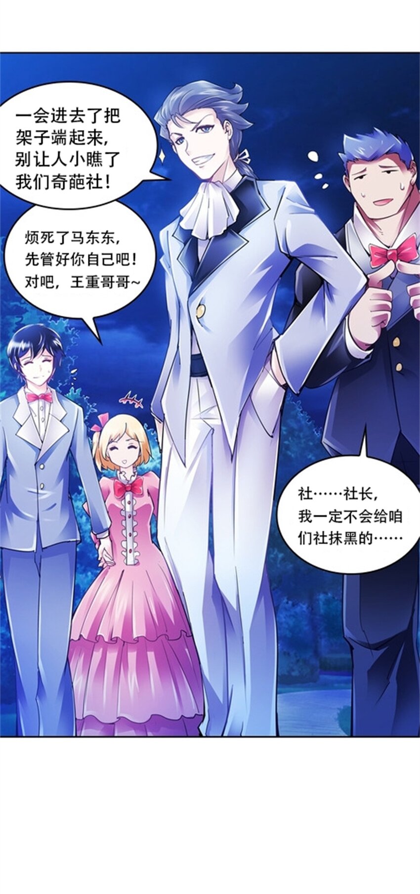 07 赌约10