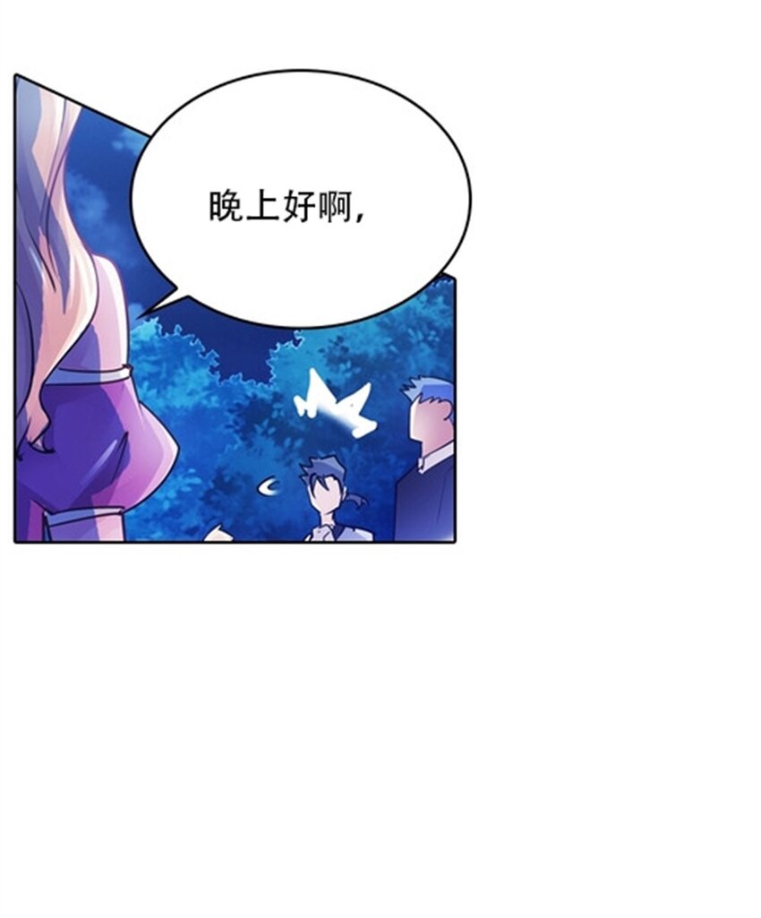 07 赌约12