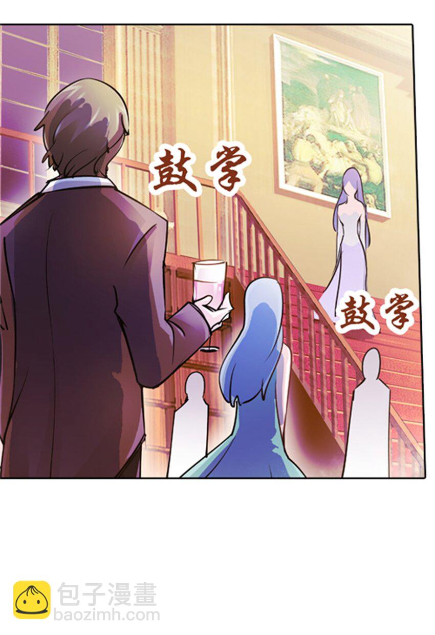 07 赌约20