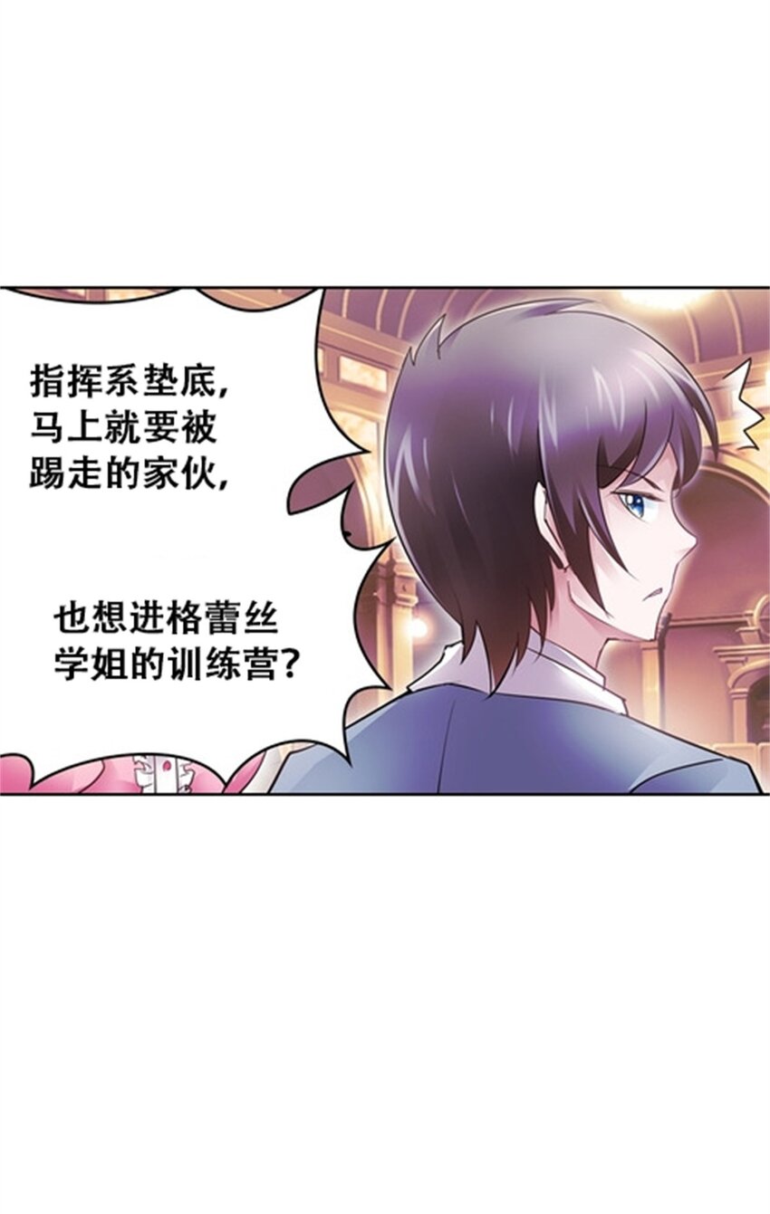 07 赌约31