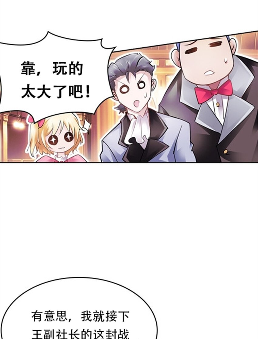 07 赌约42