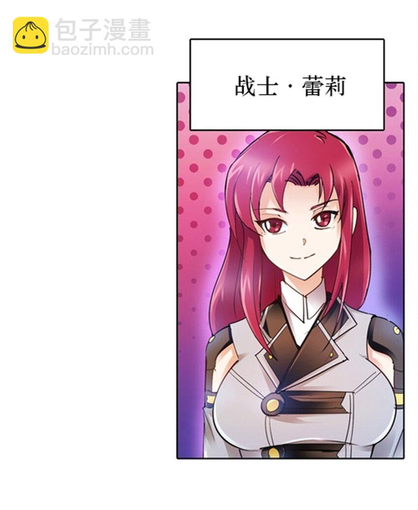 27 夏尔米的怀疑11