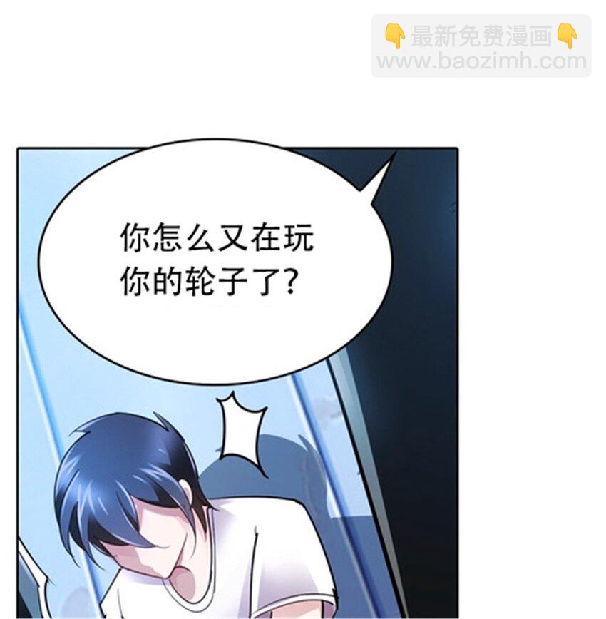 27 夏尔米的怀疑19