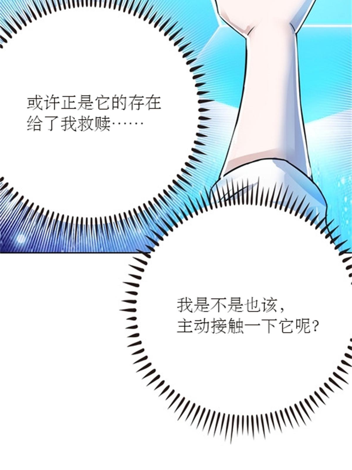 45 第五维度3