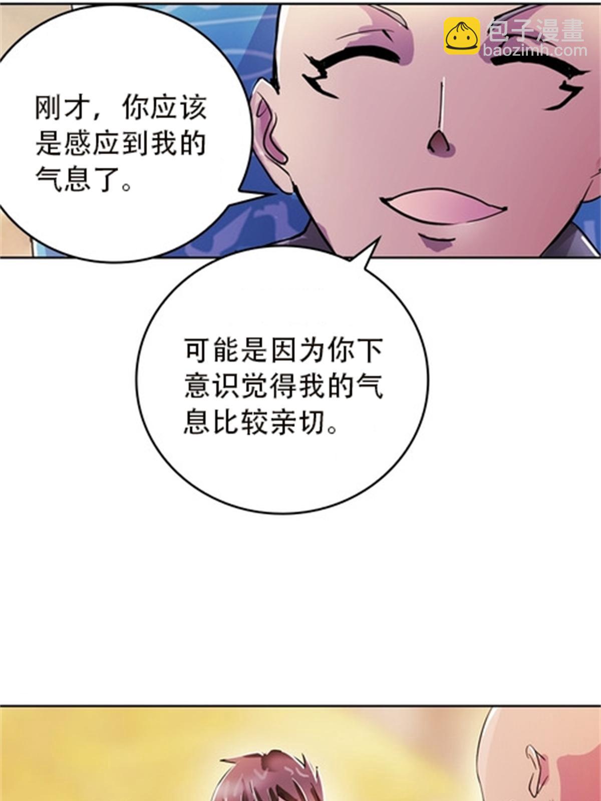 45 第五维度37