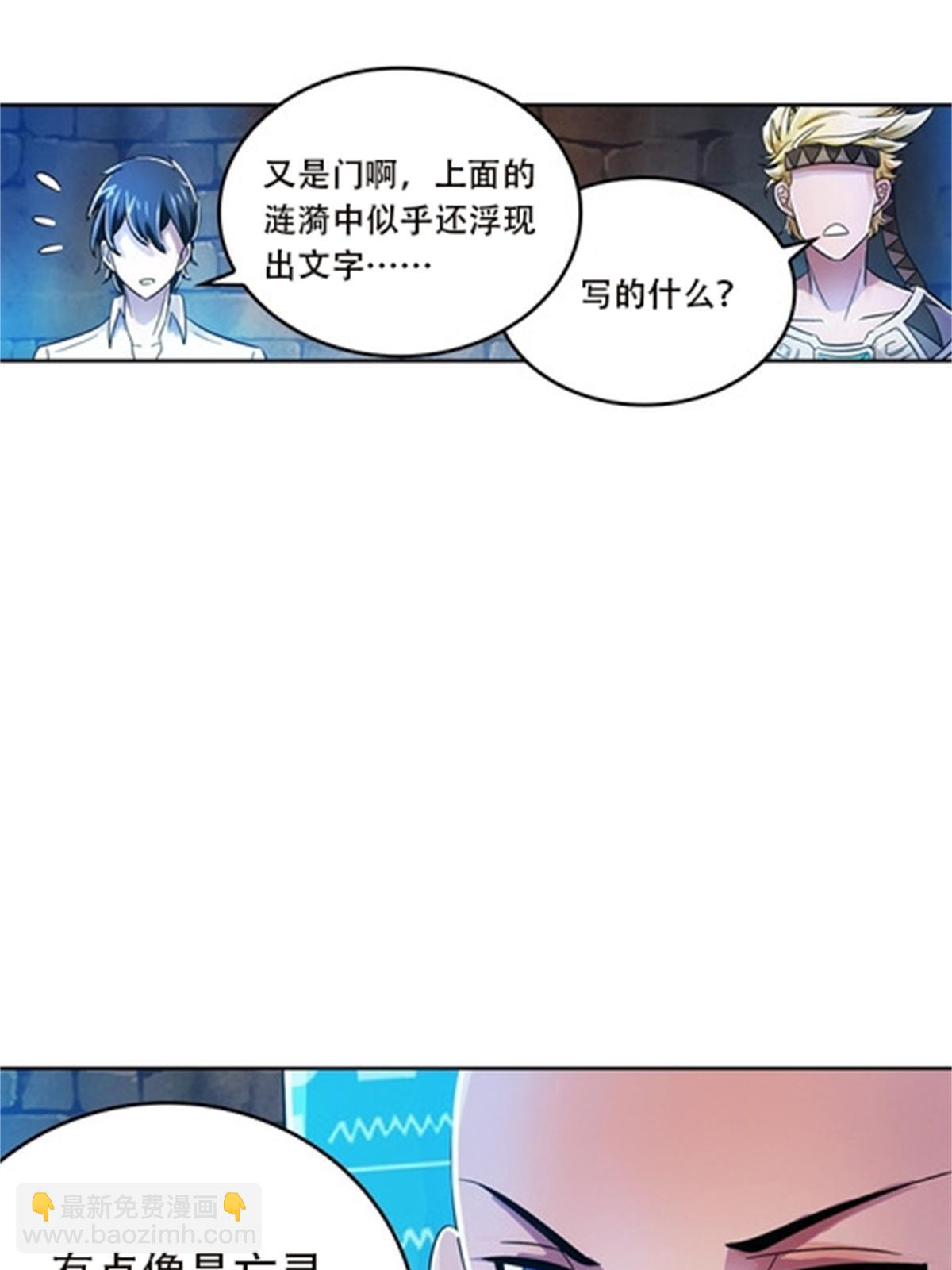 48 浮生门19