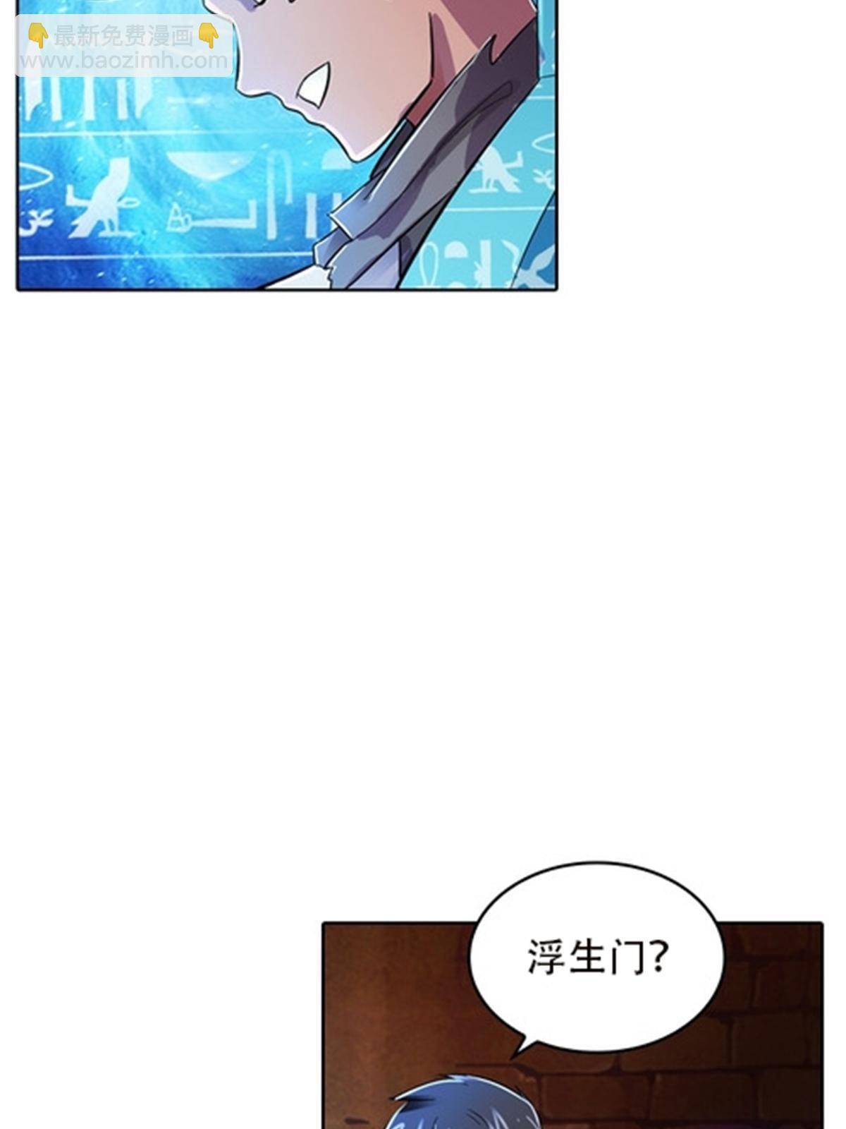48 浮生门22