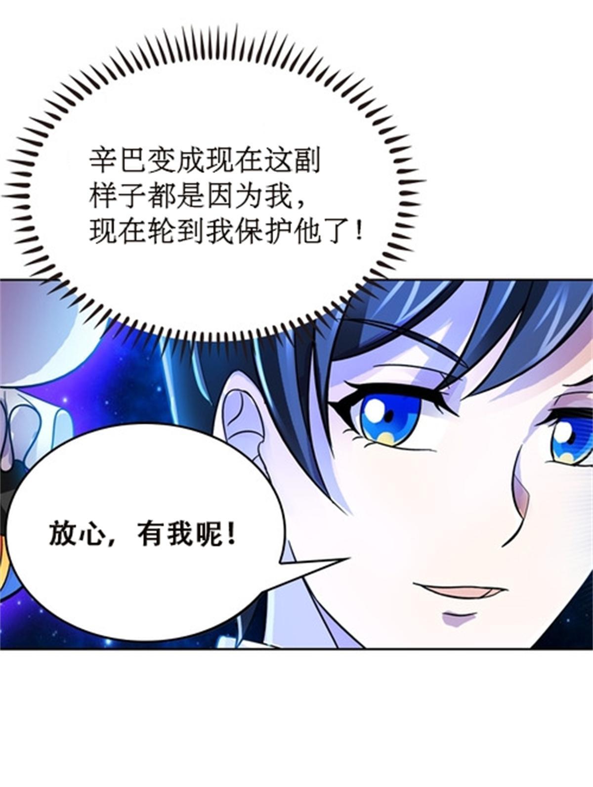 48 浮生门37