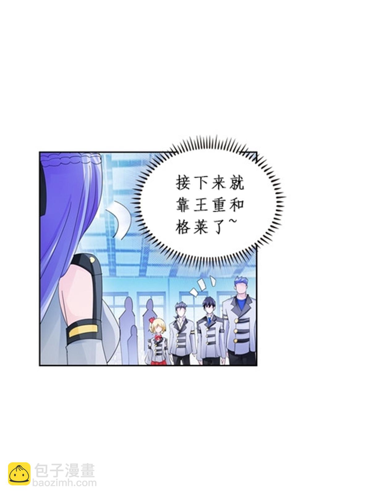 93 枪抖术！11