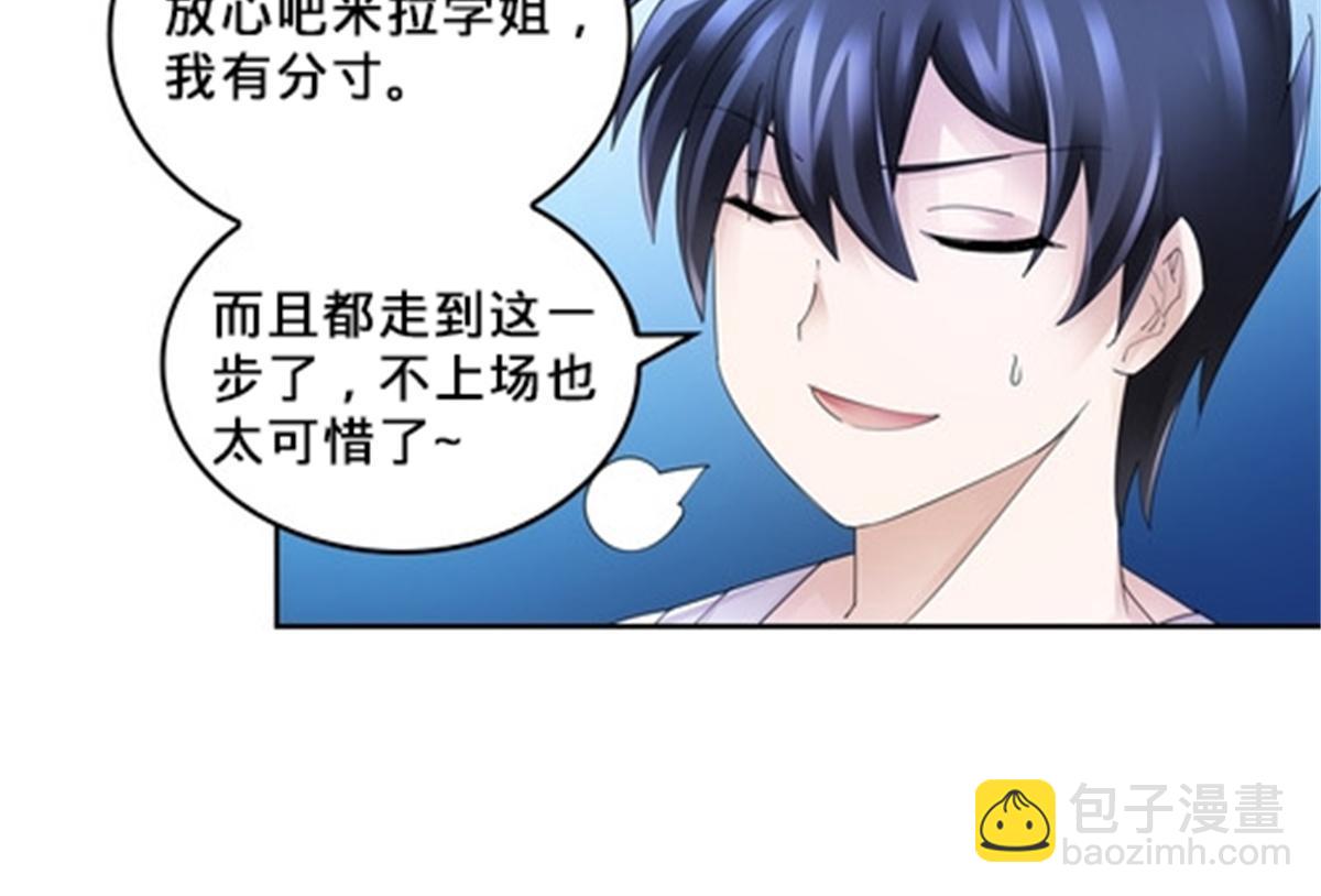 106 坦白10