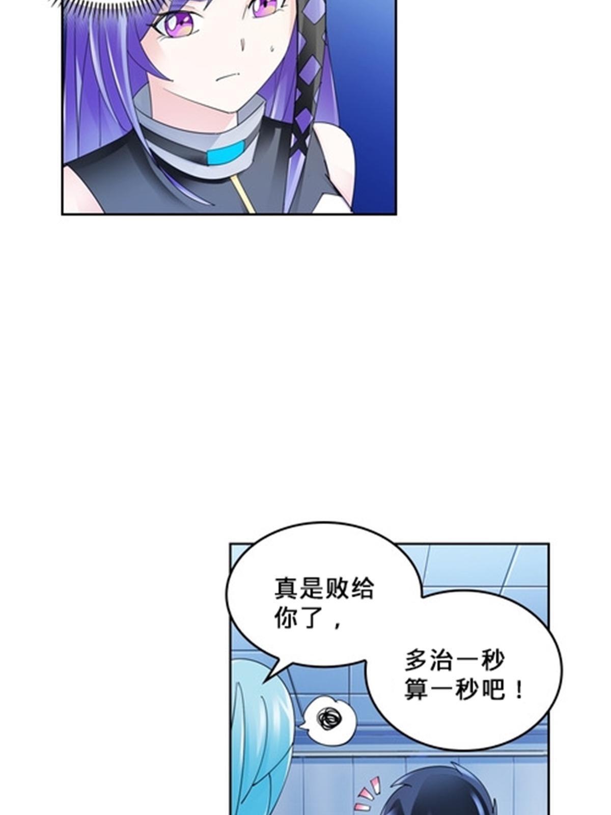 106 坦白12