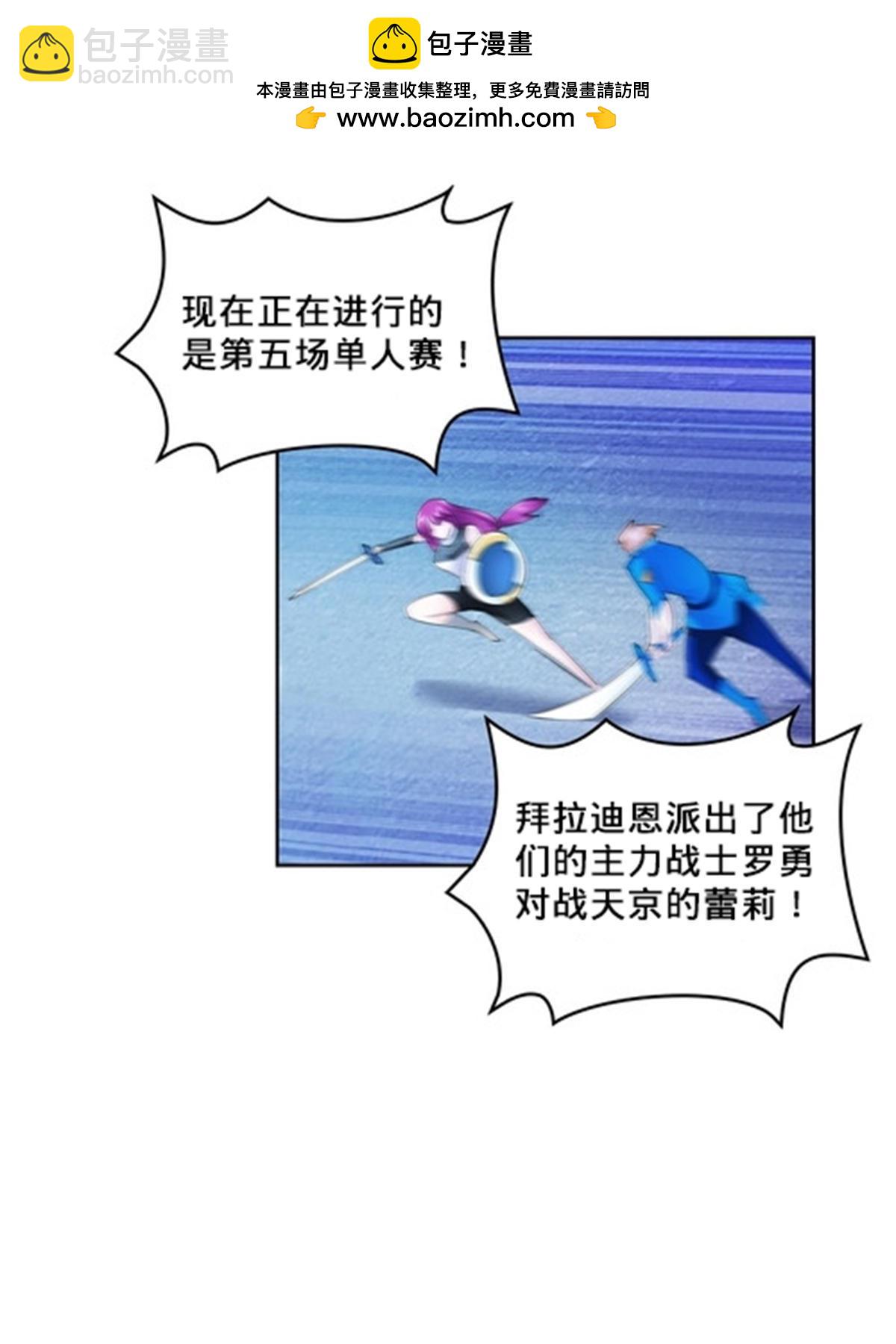 106 坦白16