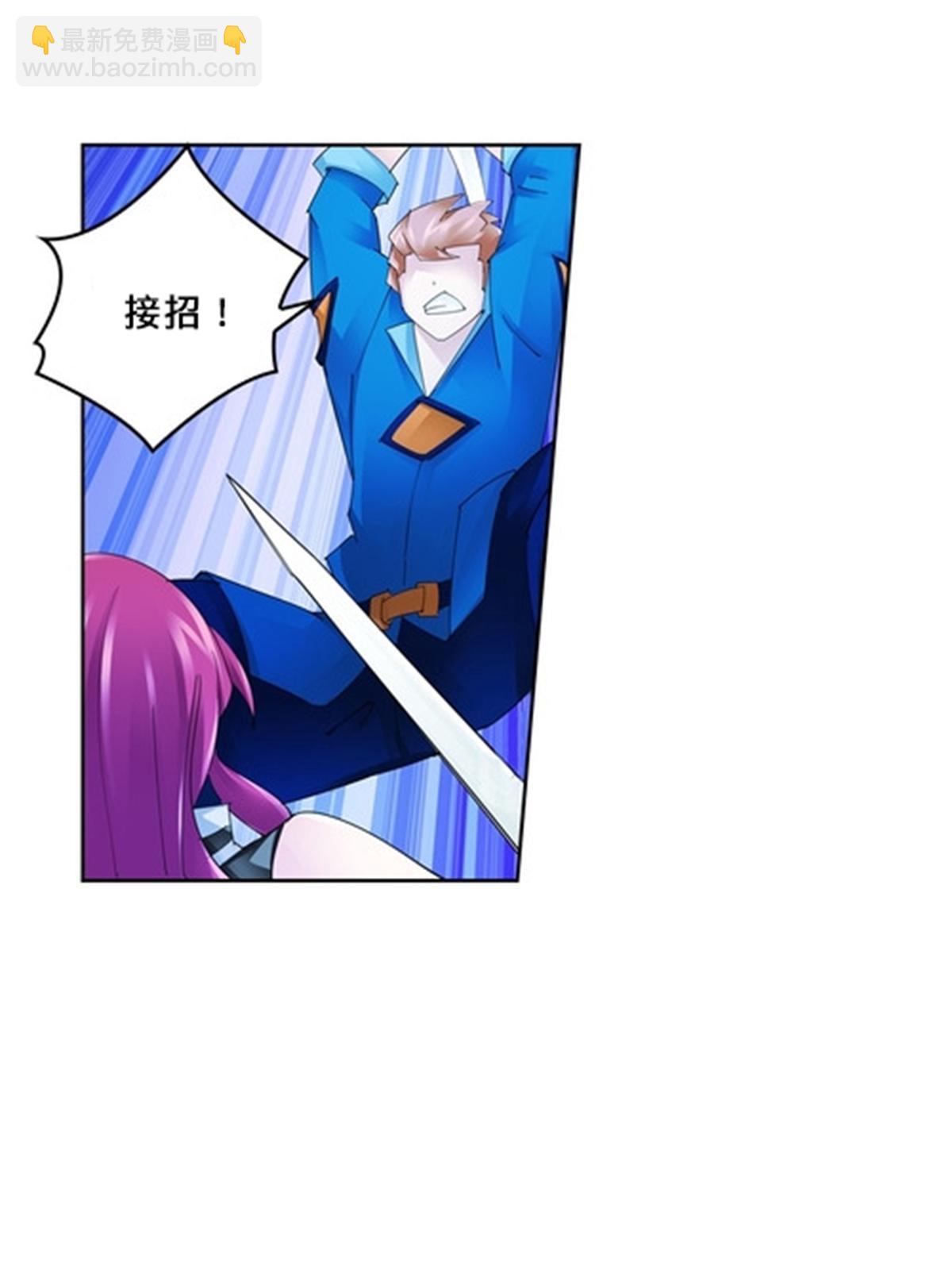 106 坦白17