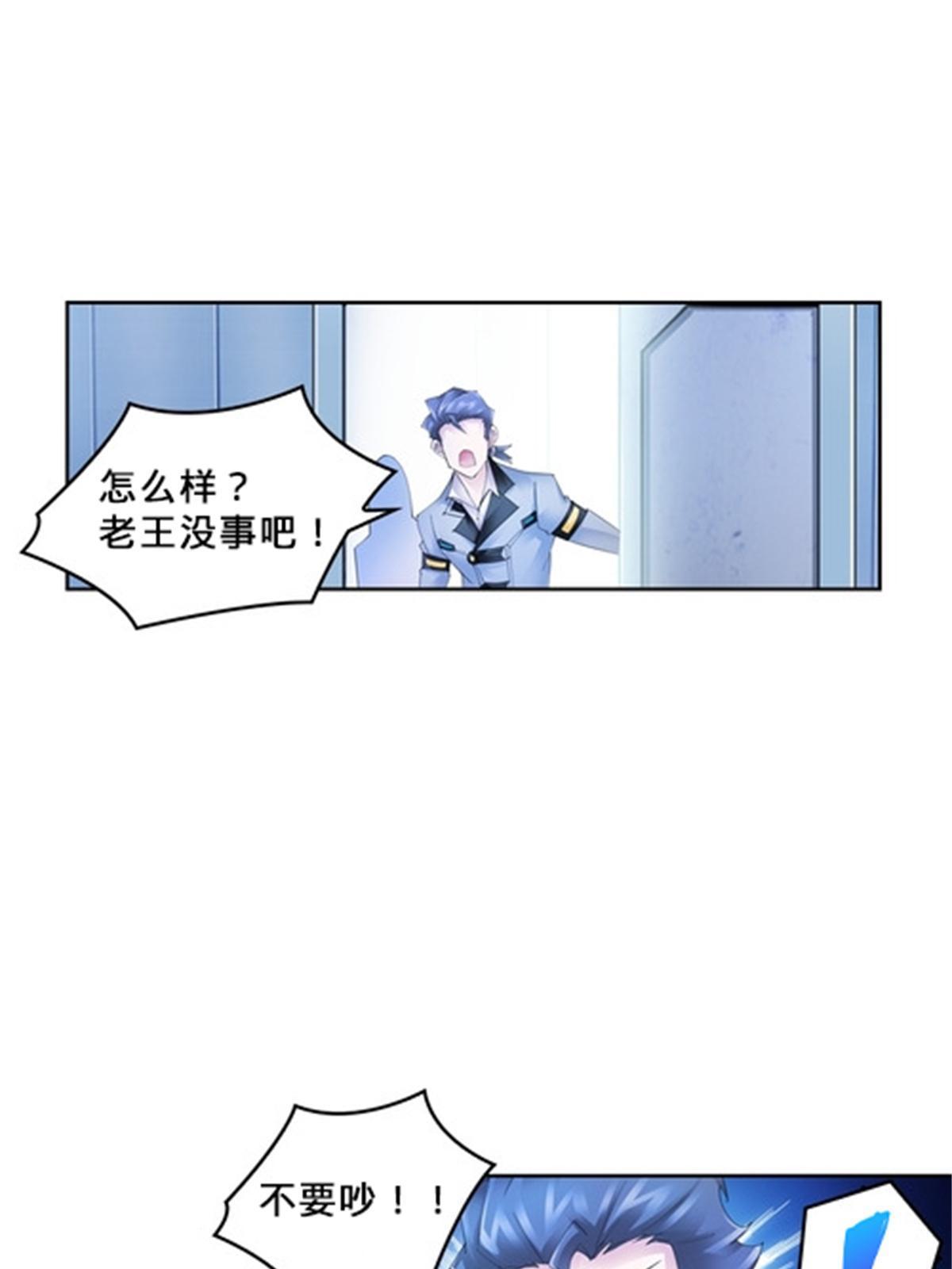 106 坦白2
