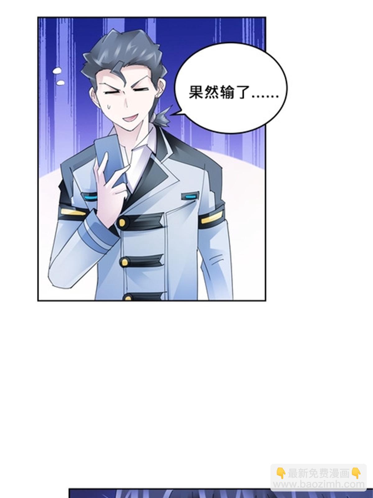106 坦白24