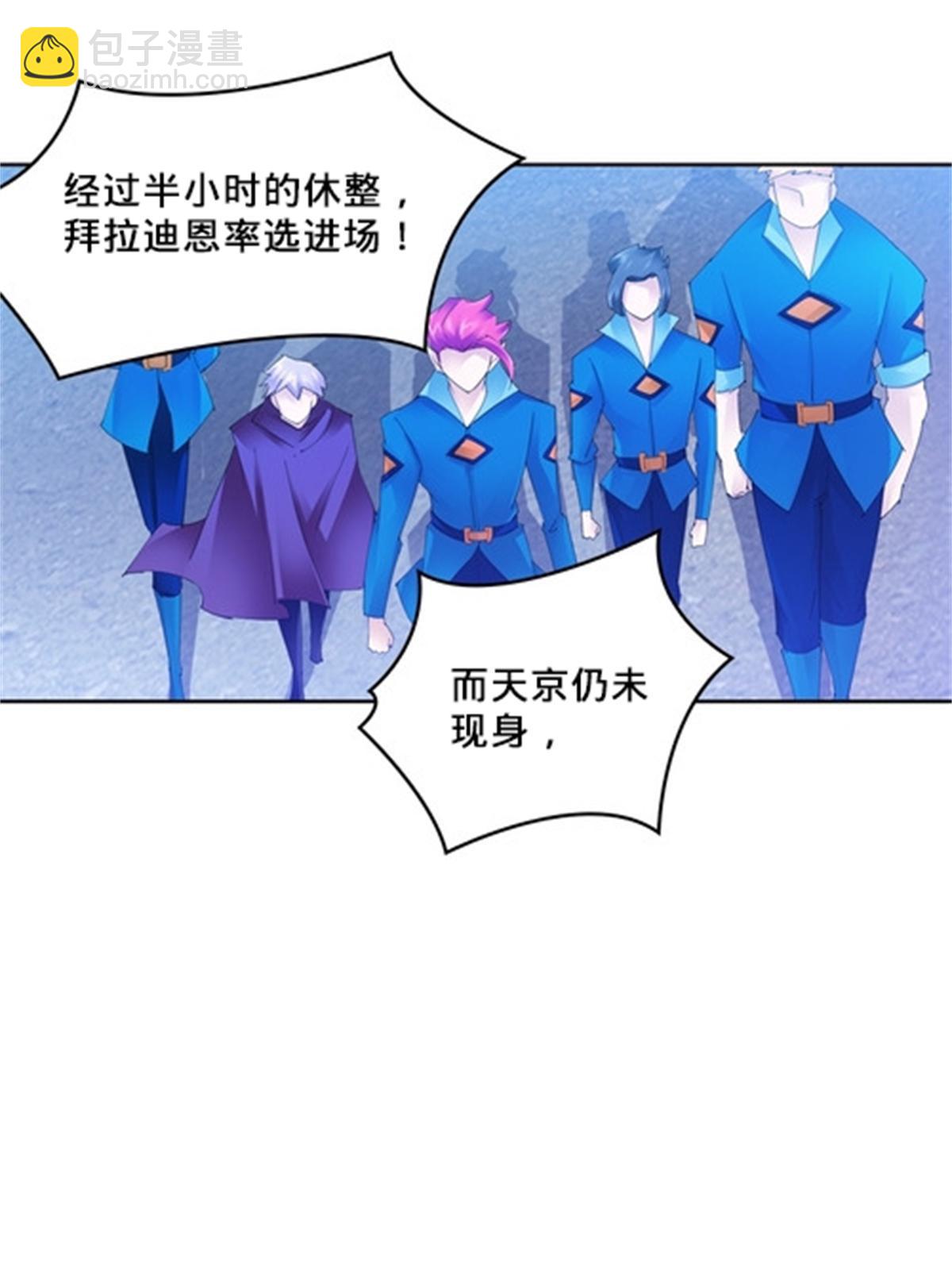 106 坦白29