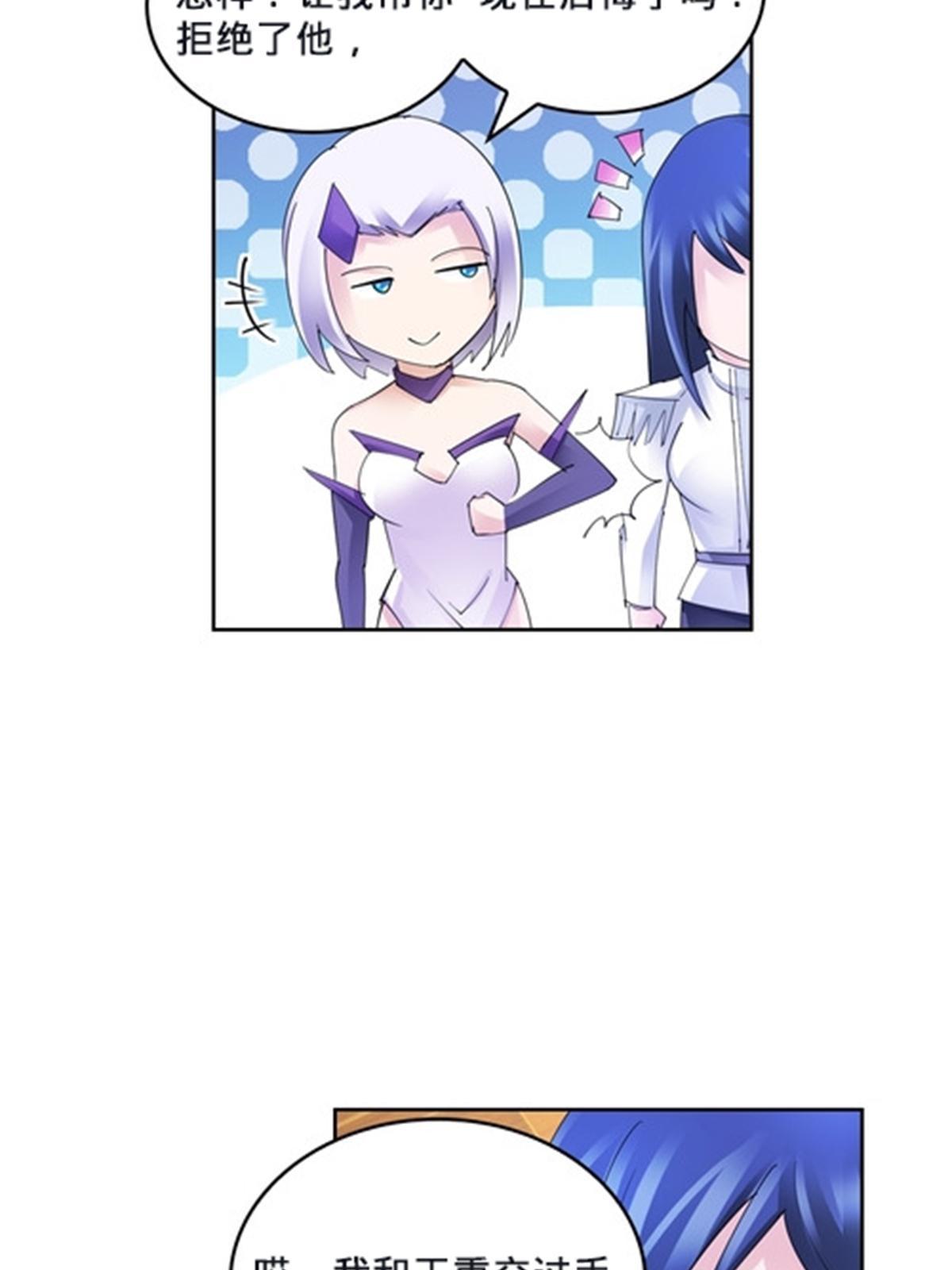 106 坦白33