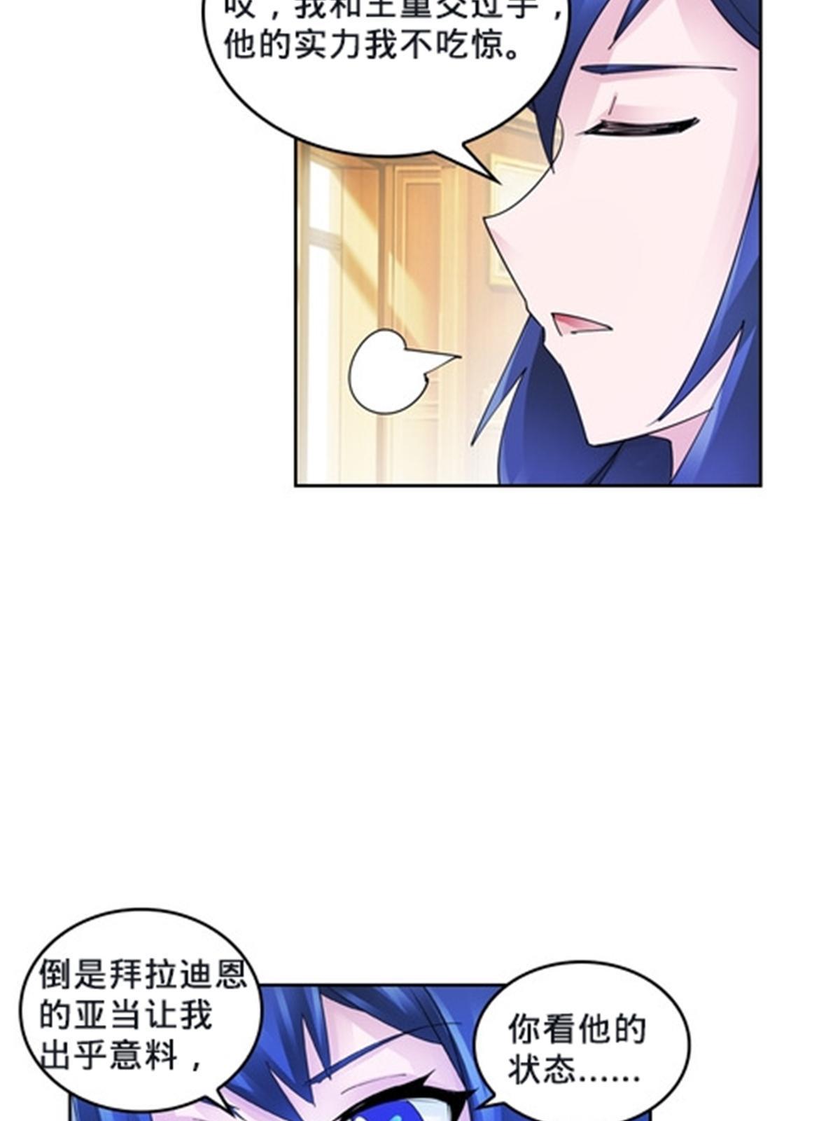106 坦白34