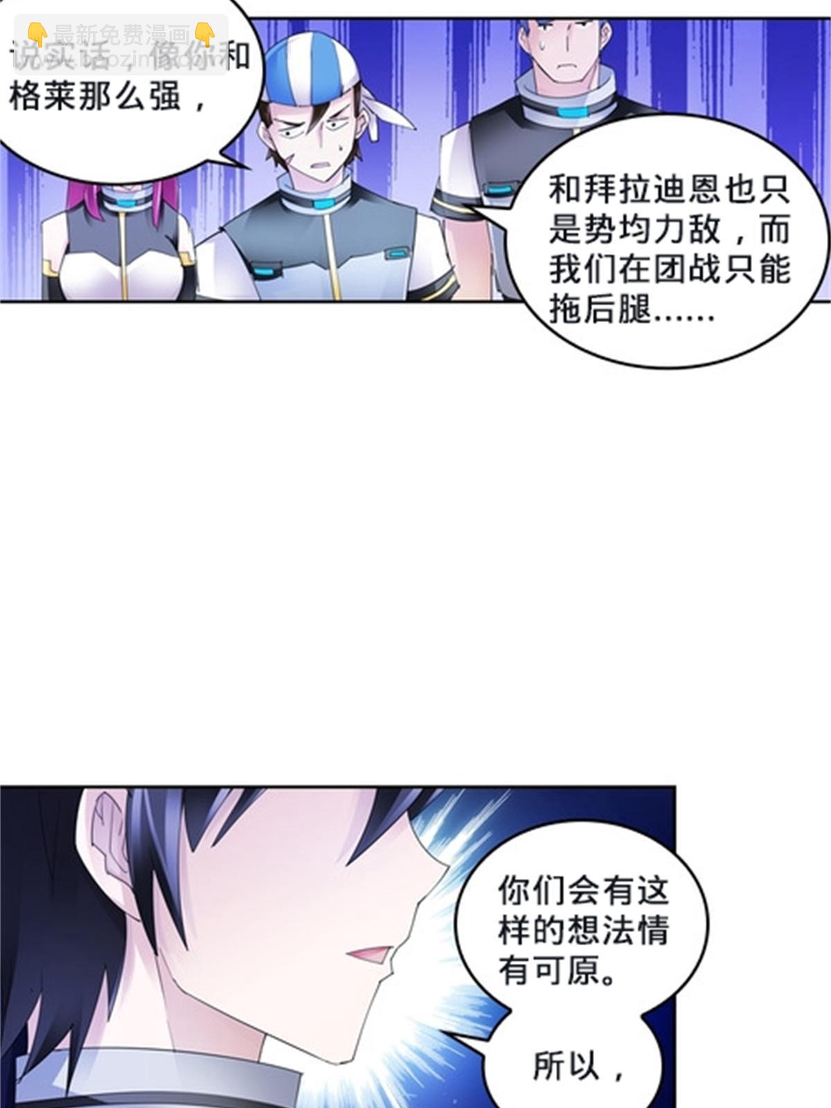 106 坦白42