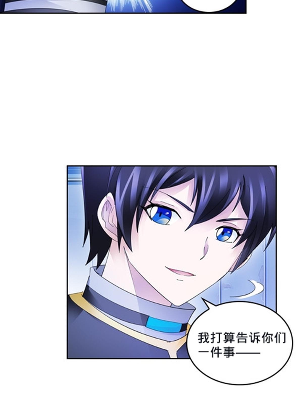 106 坦白43