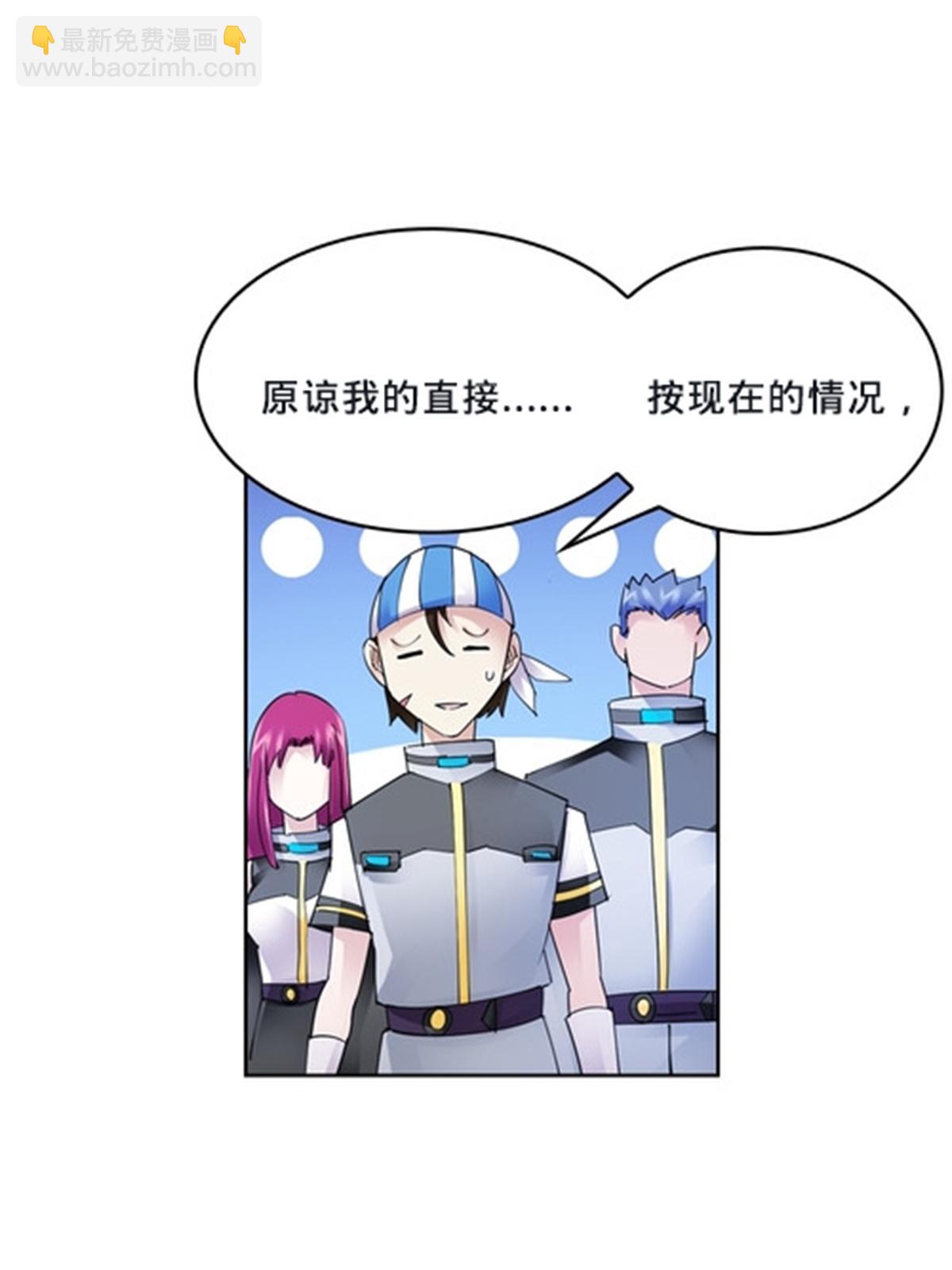 106 坦白44