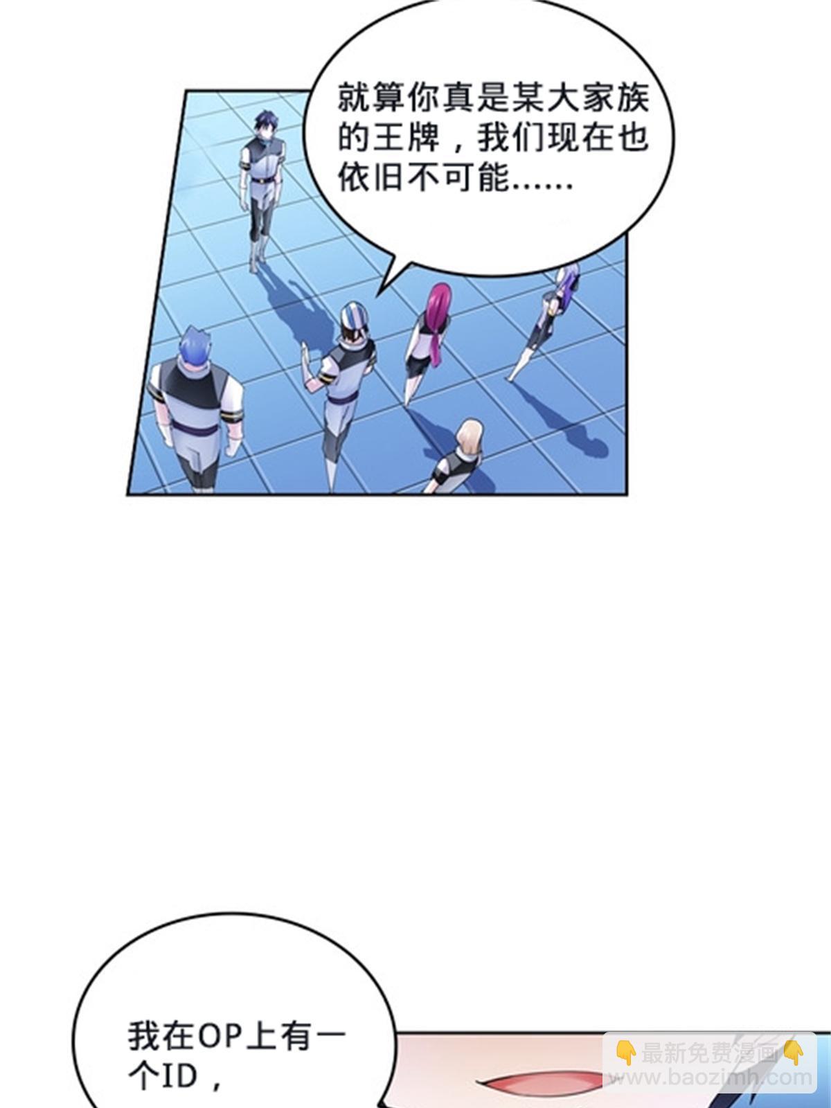 106 坦白50