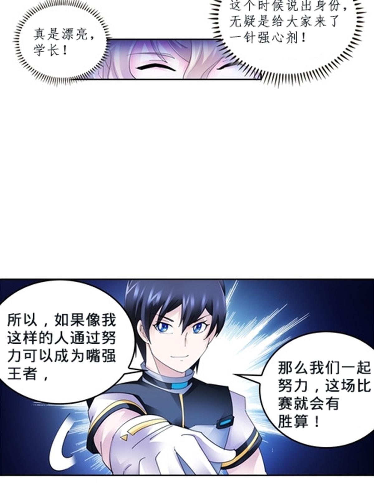 106 坦白57