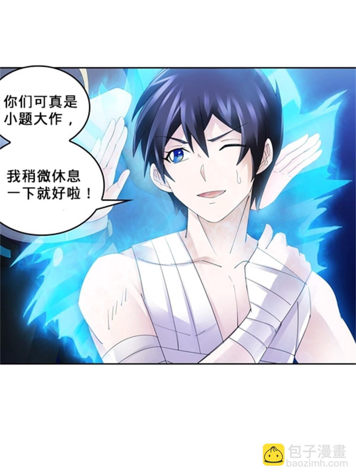 106 坦白6