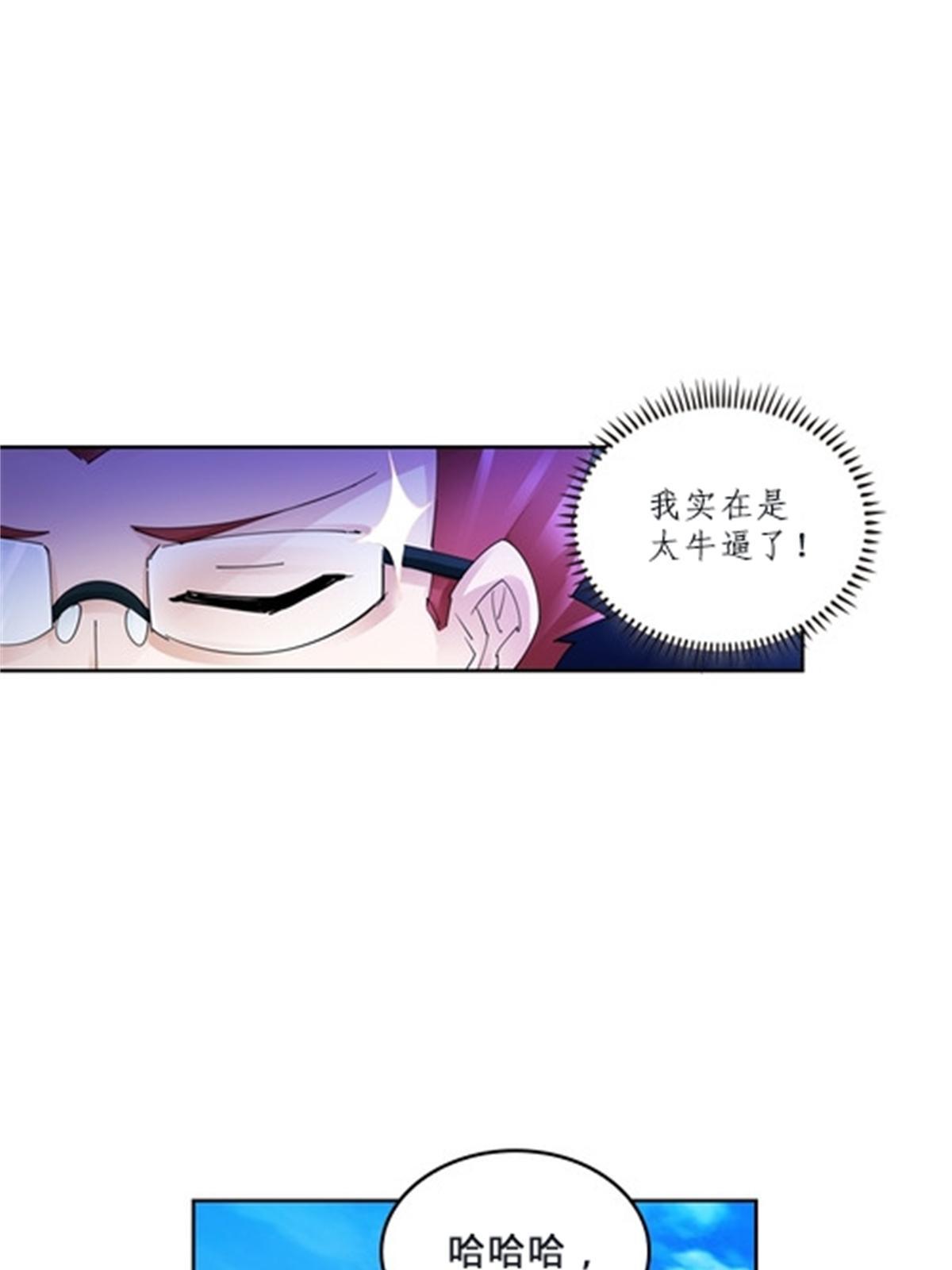 106 坦白62