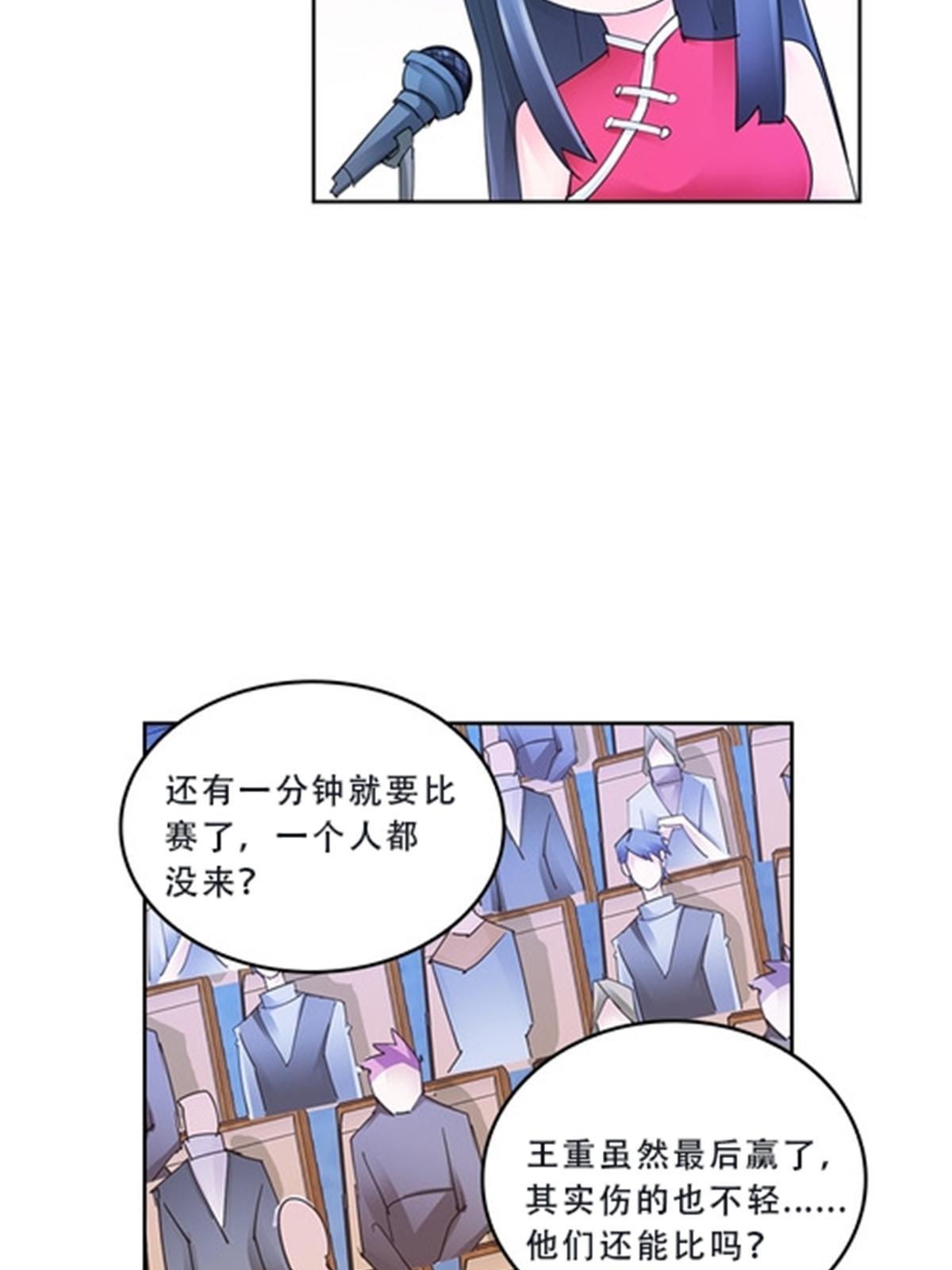 106 坦白72