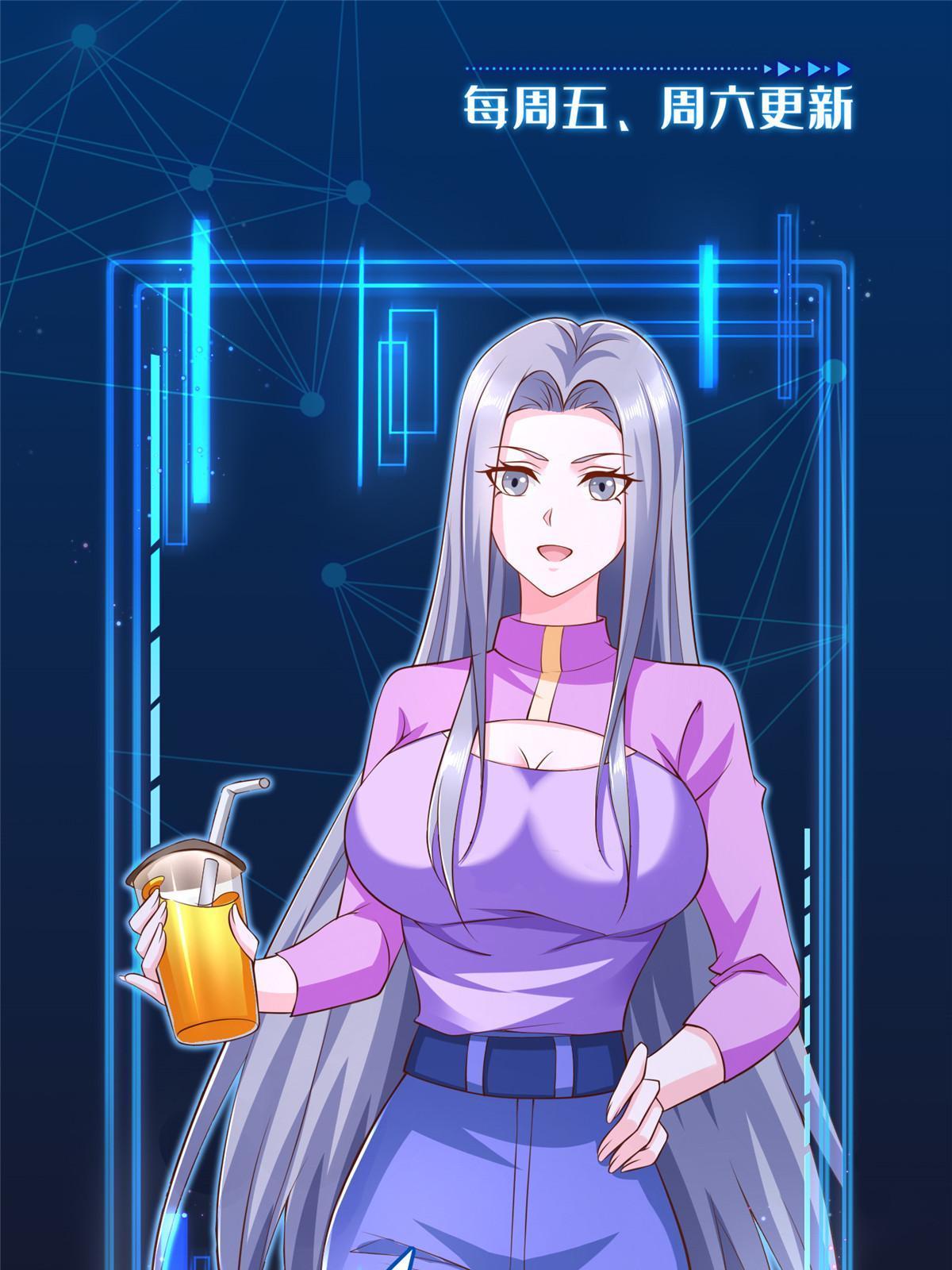106 坦白74