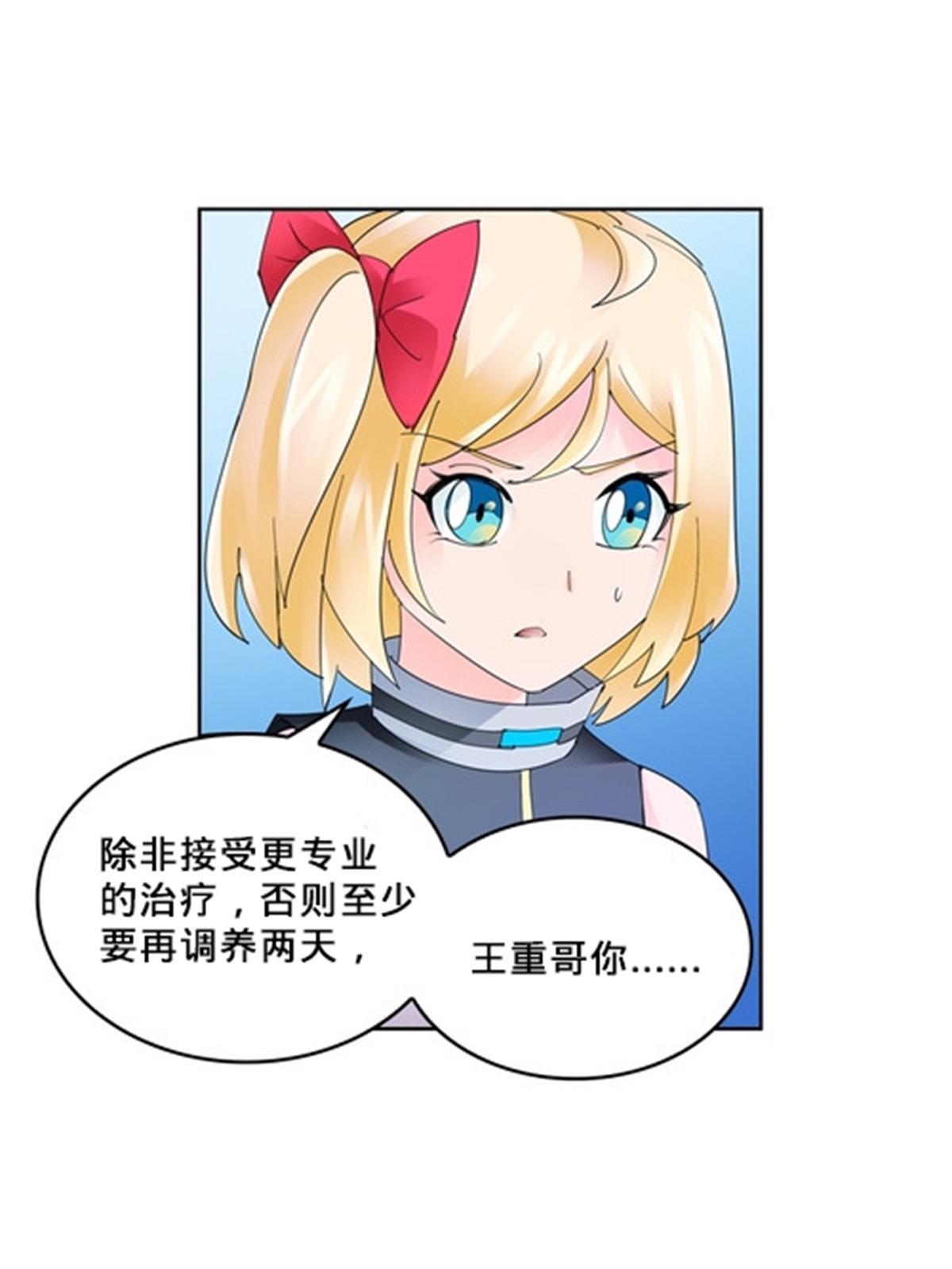106 坦白8