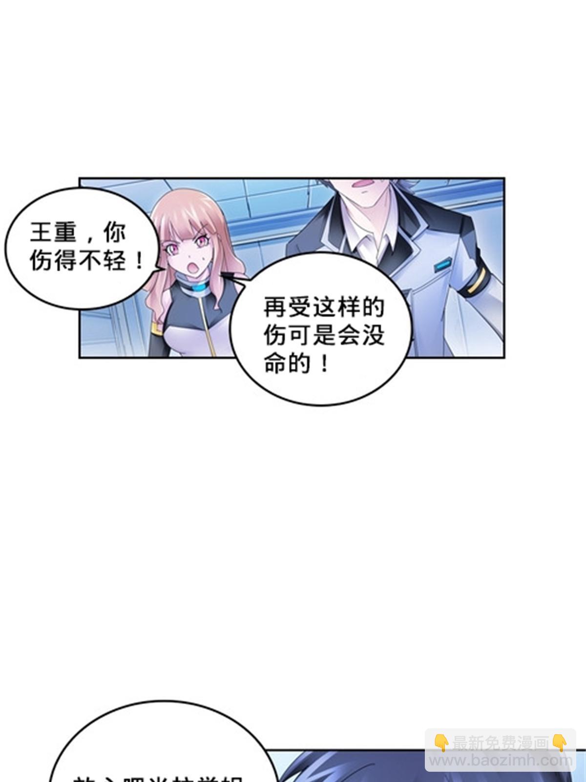 106 坦白9