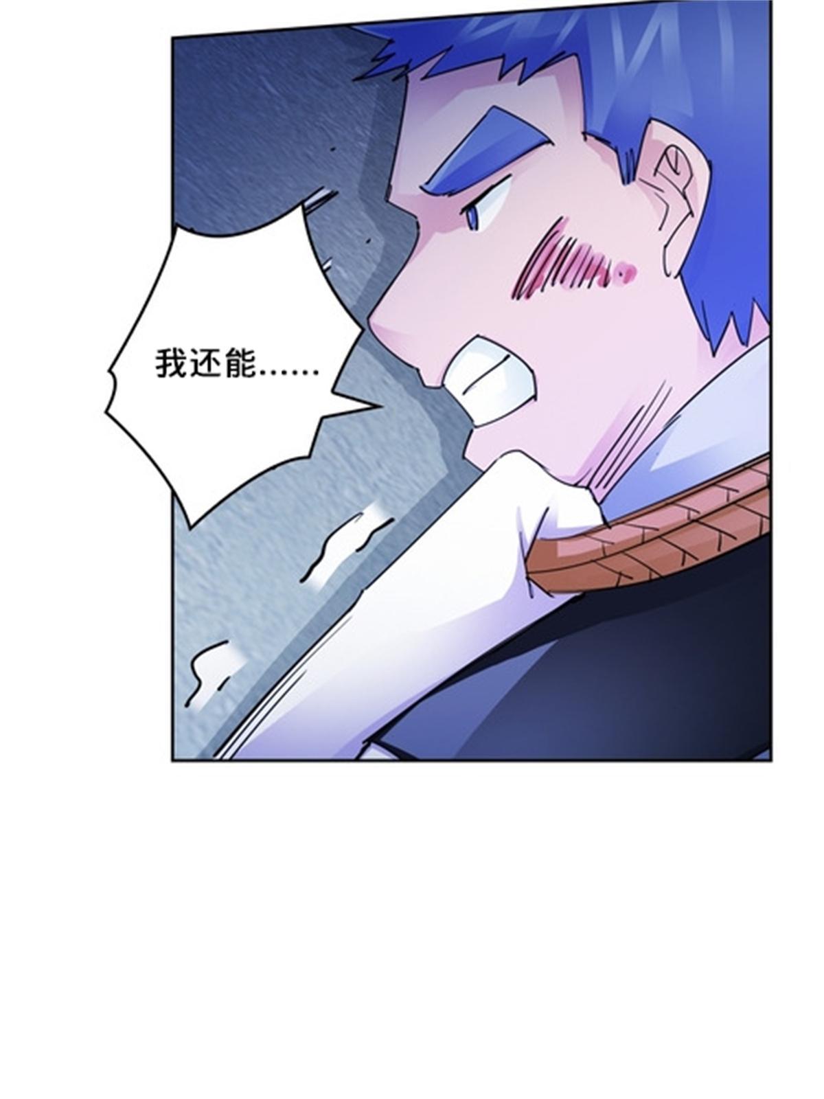 116 大逆转16