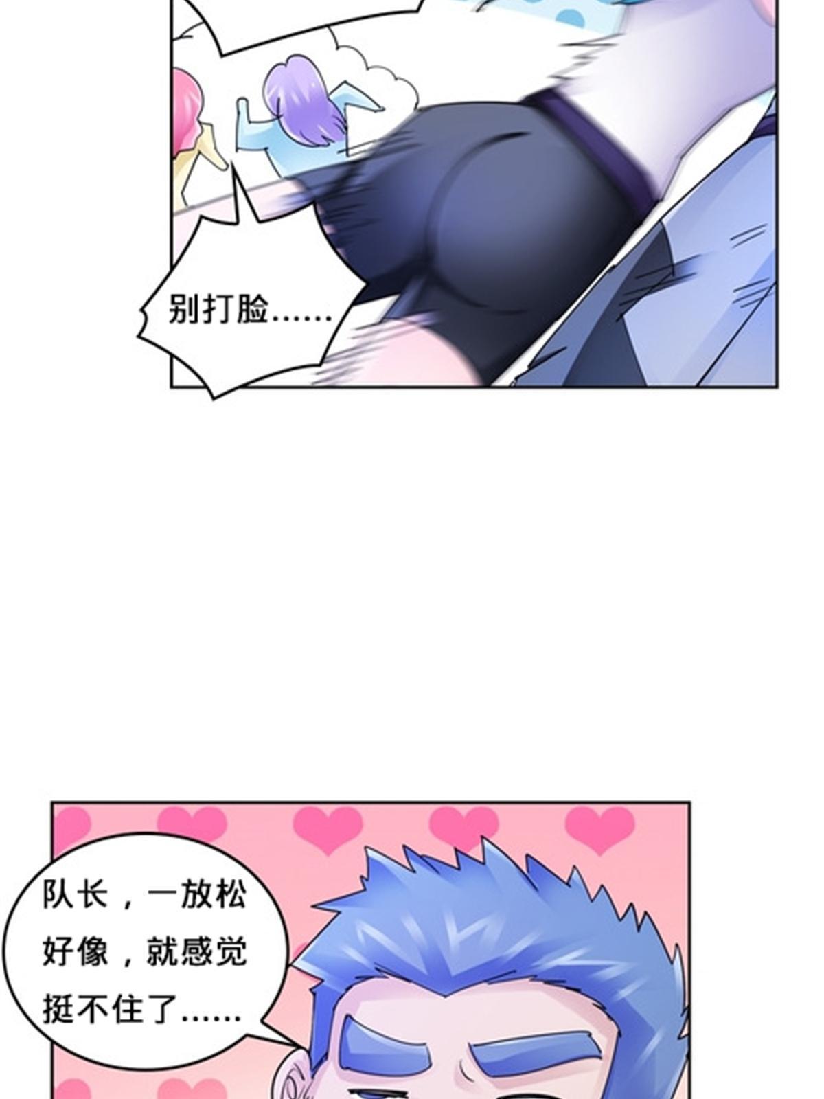 117 巴伦的表白13