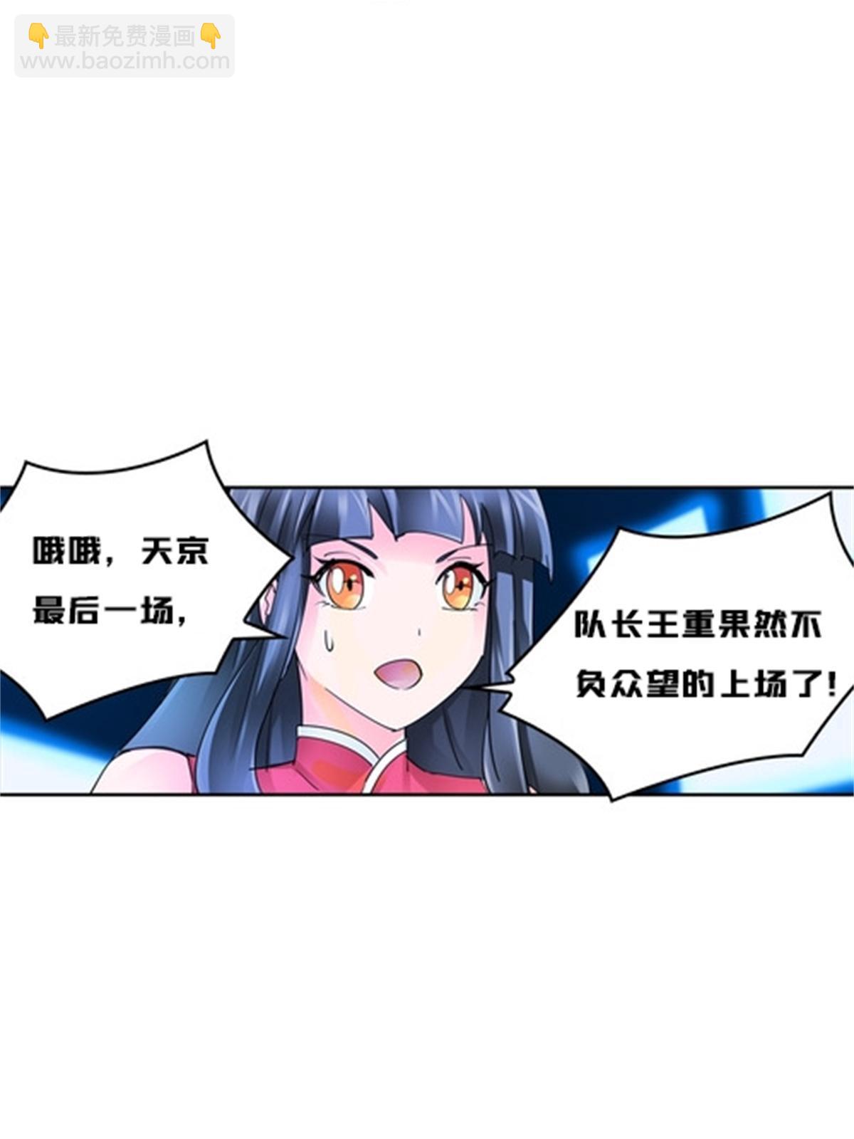 117 巴伦的表白19
