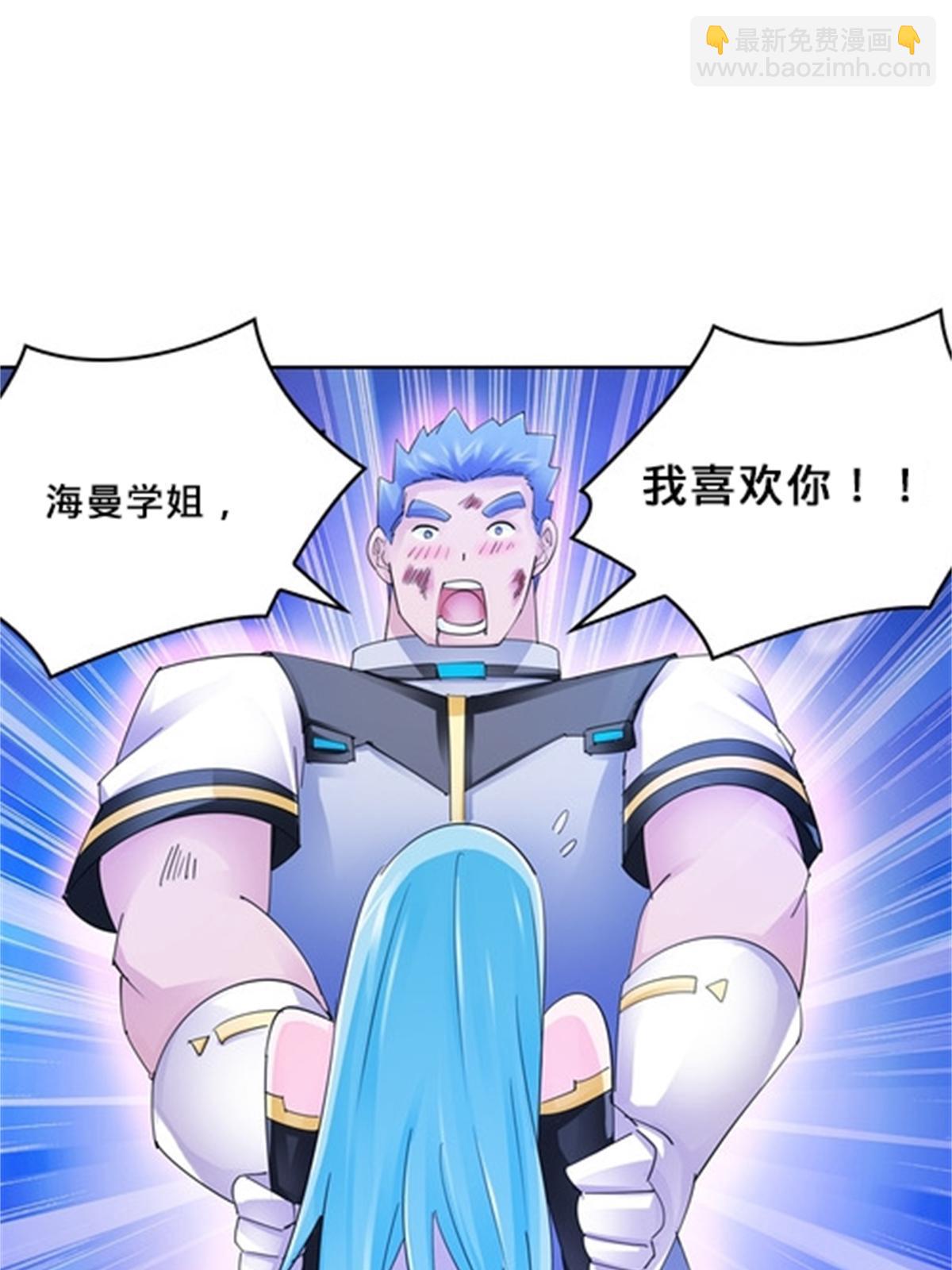 117 巴伦的表白2