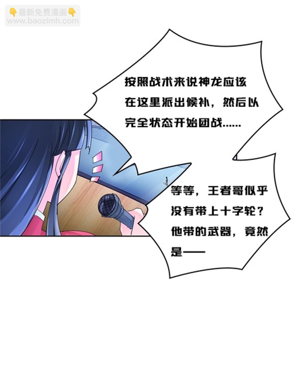 117 巴伦的表白21